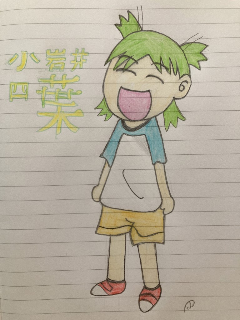 Yotsuba 2